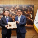 그린팜