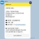 천안 지글지글 돌짜장 주차정보 웨이팅 후기 짬뽕작전 내돈내산