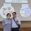 경기도교육청과천도서관 | 경기도교육청 과천도서관 2025 가족독서회 운영 후기