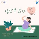 배곧건강생활지원센터 이미지