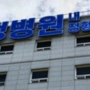 위즈팍서울정형외과의원 이미지