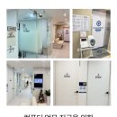 부평정형외과신경외과의원 이미지