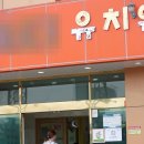 광주유치원 이미지