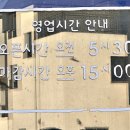 동새벽김밥