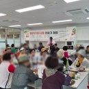사자산농촌체험휴양마을 | [충남 농촌체험] 30인 단체 방문! 사자산체험마을 구기자 강정 만들기