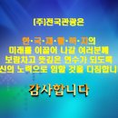 나사렛대학교 재활복지대학원 이미지