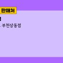 가자주류일산 이미지