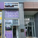 타임부동산중개 이미지