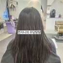 나영헤어필링미용실 | [내돈내산]의정부역 근처 미용실은 친절한 에이바헤어 나영디자이너 추천