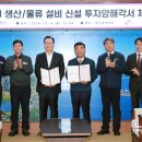 (주)에스케이팜 이미지