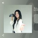 청승맞게 비가 내리면-제미 이미지