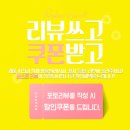꿀송이팜