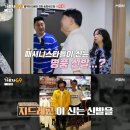 가보자GO