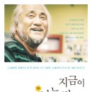 노들장애인야학