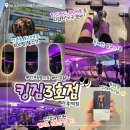 롯데하이마트(주) 복산지점 | 3호점｜분위기 짱💖선부동헬스장 추천! 선부동PT 찾는다면? 시설부터 PT까지 대만족한 헬스장 솔직 후기💙