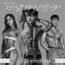 프로포션핏 이미지