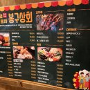 봉구상회