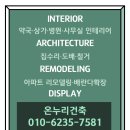 신태평약국 이미지