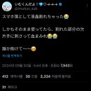이레이스