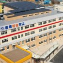 동해해솔학교 이미지