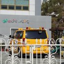 하나린 어린이집 이미지