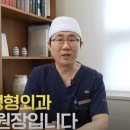 고유성형외과의원 네이버블로그