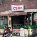 코리(Corii)