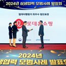 로엑스