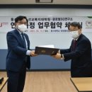 동서대학교 선교복지대학원 이미지