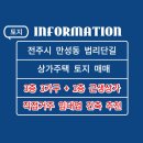 양현공인중개사사무소 이미지