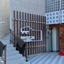 문화여인숙 이미지