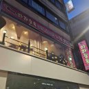 삼일자동차서비스(주) 이미지