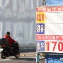 김진 주유소 이미지