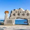 용천목장 이미지