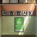 위캔두잇주 이미지