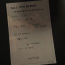 설레임 | 서울 외모승인제 파티 설레임파티 후기