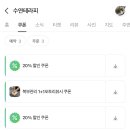 수연테라피 이미지