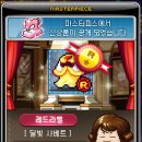 아임피스