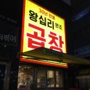 경아네야채
