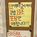 고봉민김밥화서역 이미지
