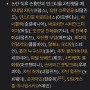 김민재 나무위키 별명 ㅅㅂㅋㅋㅋㅋ 이미지