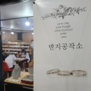 반지공작소 네이버블로그