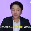 정부가 무능해서, 안일해서 백신을 늦게 구해서 우리가 코로나도 늦게 끝나게 되는건 맞잖아. 이미지