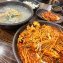 유명해물찜최고집칼국수 이미지