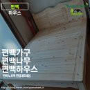 퀸디자인하우스 | 호텔보다 편안한 침실 라운드 헤드 편백 퀸 침대 편백 하우스