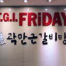 곽만근갈비탕 이미지