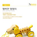 아이토이즈 코엑스점 네이버블로그