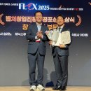 수원대학교 글로벌창업대학원 동아일보