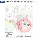 신비마을2단지아파트 이미지