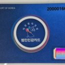 법무사법인강호 이미지